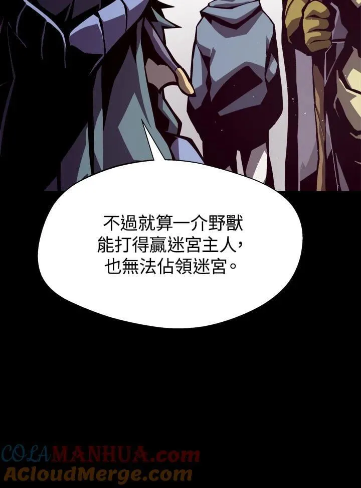 第5话 第67页