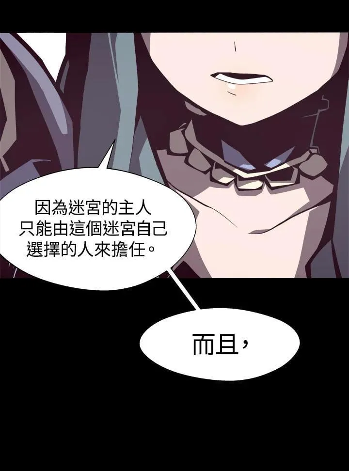 第5话 第68页