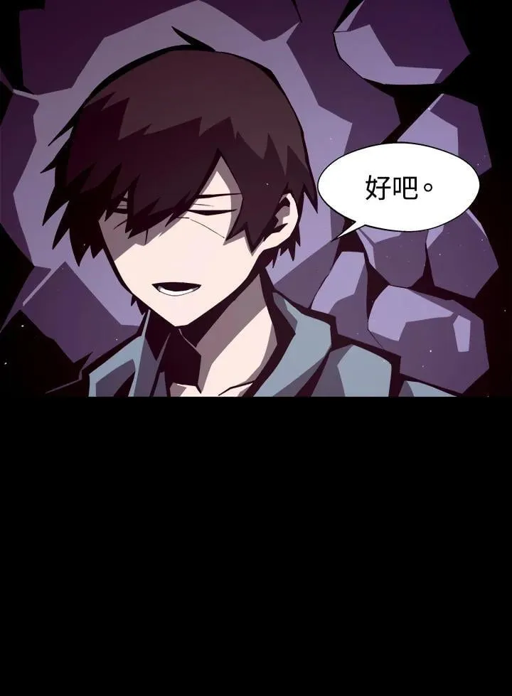第5话 第72页