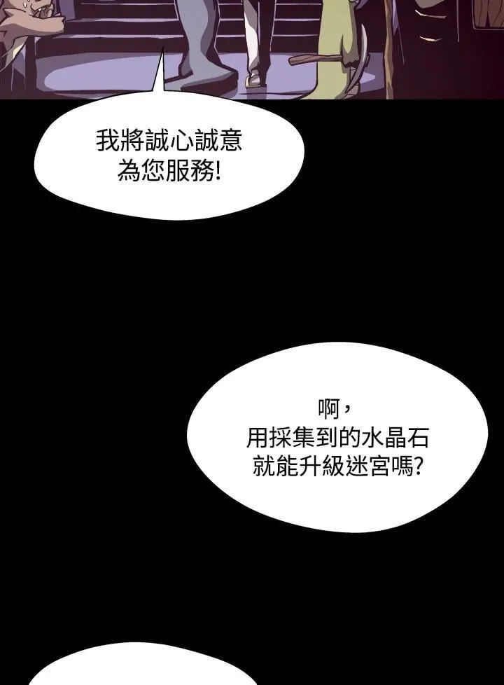 第5话 第74页