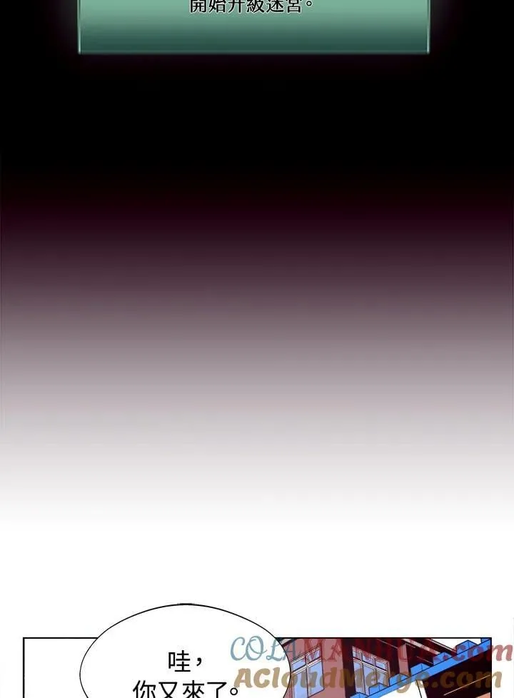 第5话 第76页