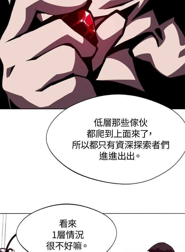 第5话 第78页