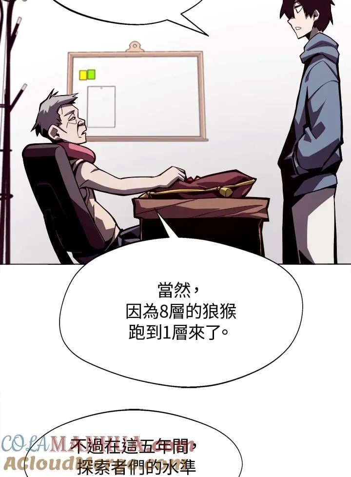 第5话 第79页