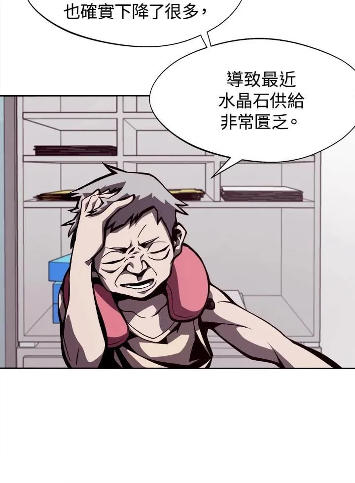 第5话 第80页