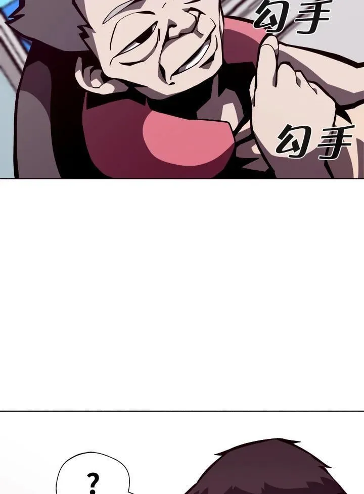 第5话 第86页