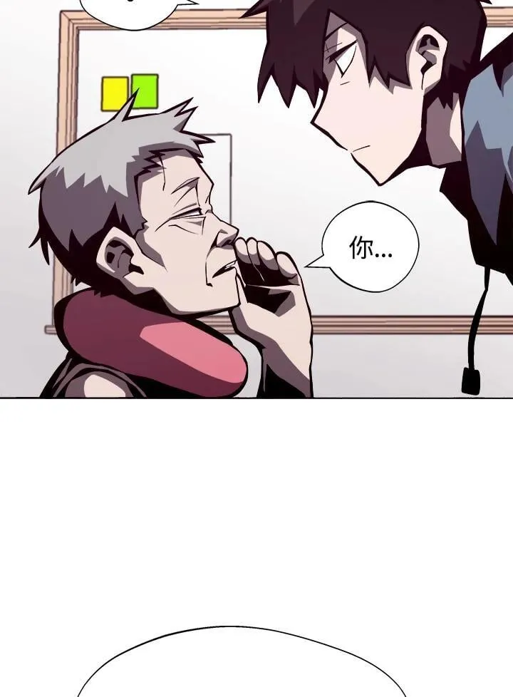 第5话 第87页