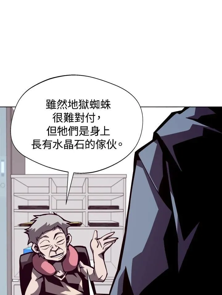 第5话 第89页