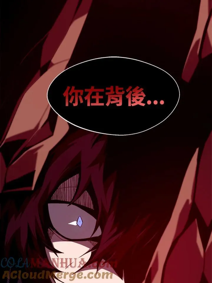 第5话 第97页