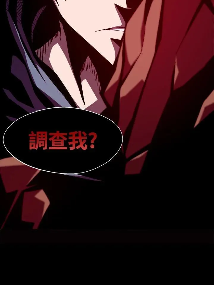 第5话 第98页