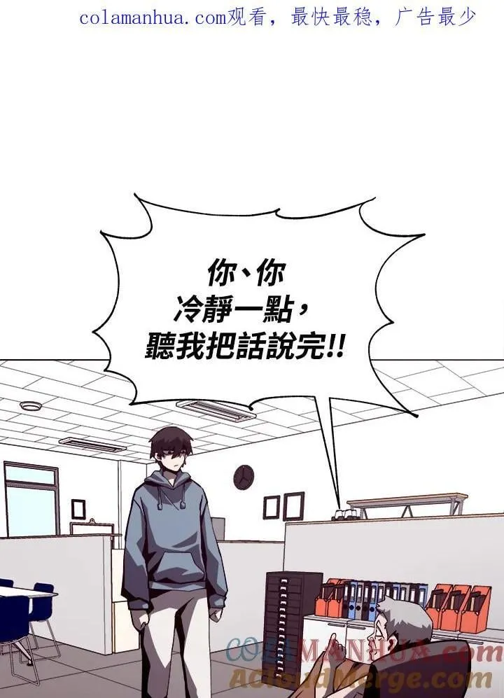 第5话 第100页