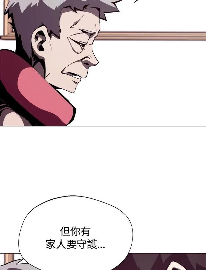 第6话 第7页