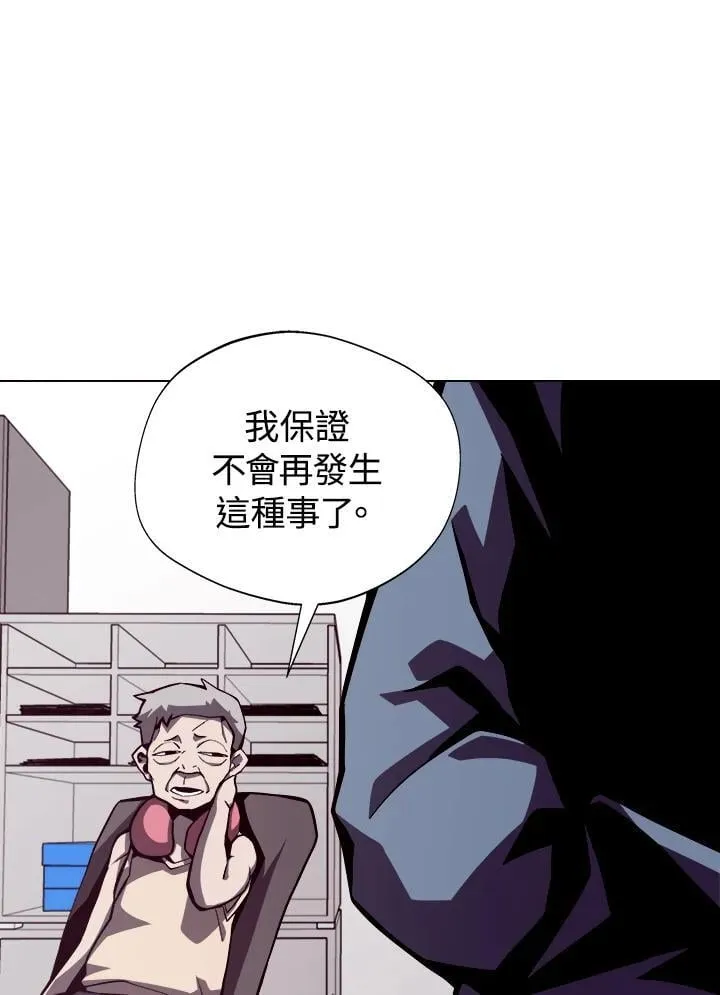 第6话 第10页