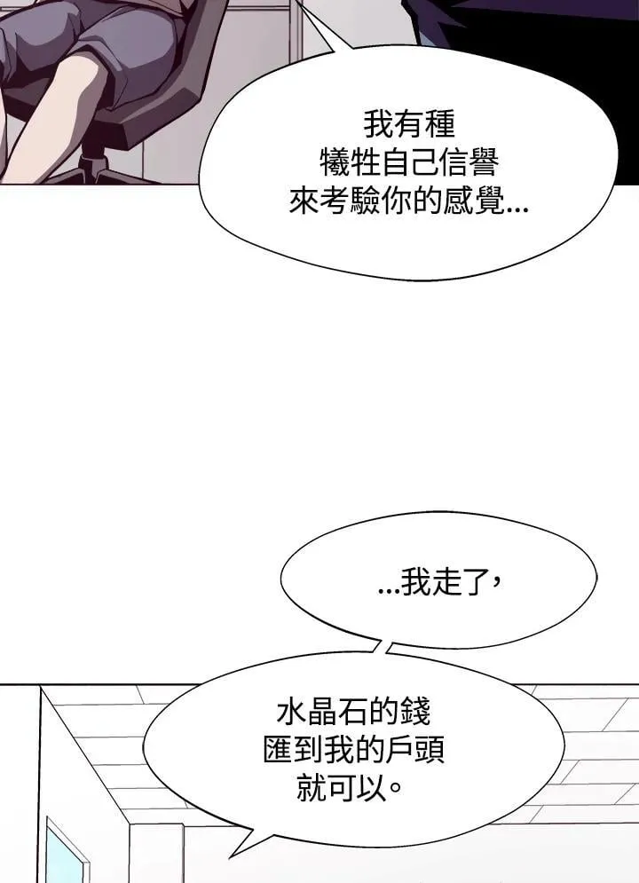 第6话 第11页