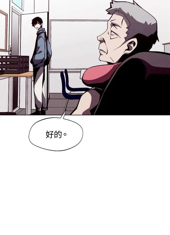 第6话 第12页