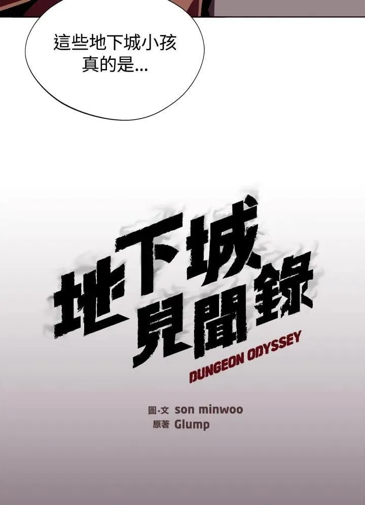 第6话 第15页