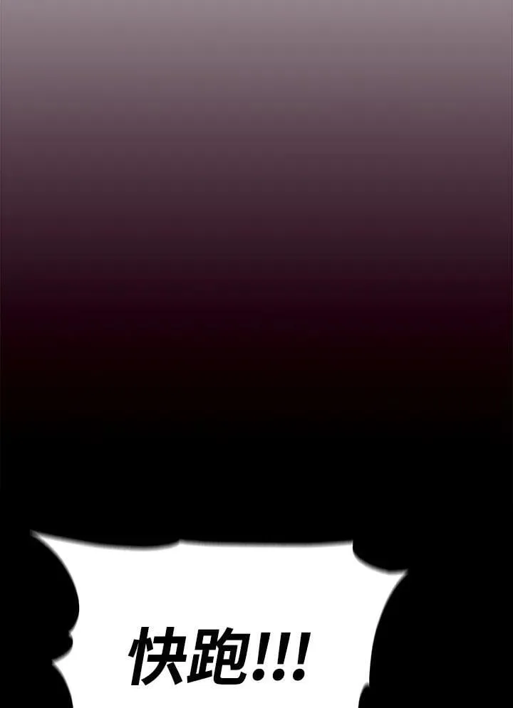 第6话 第16页