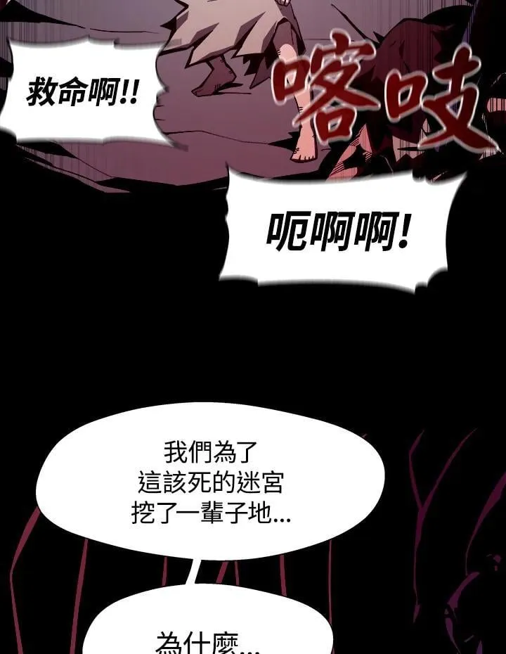 第6话 第19页