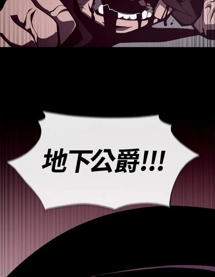 第6话 第22页