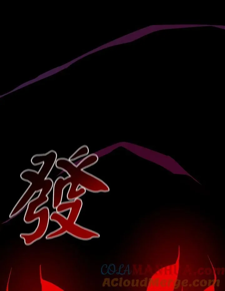 第6话 第25页