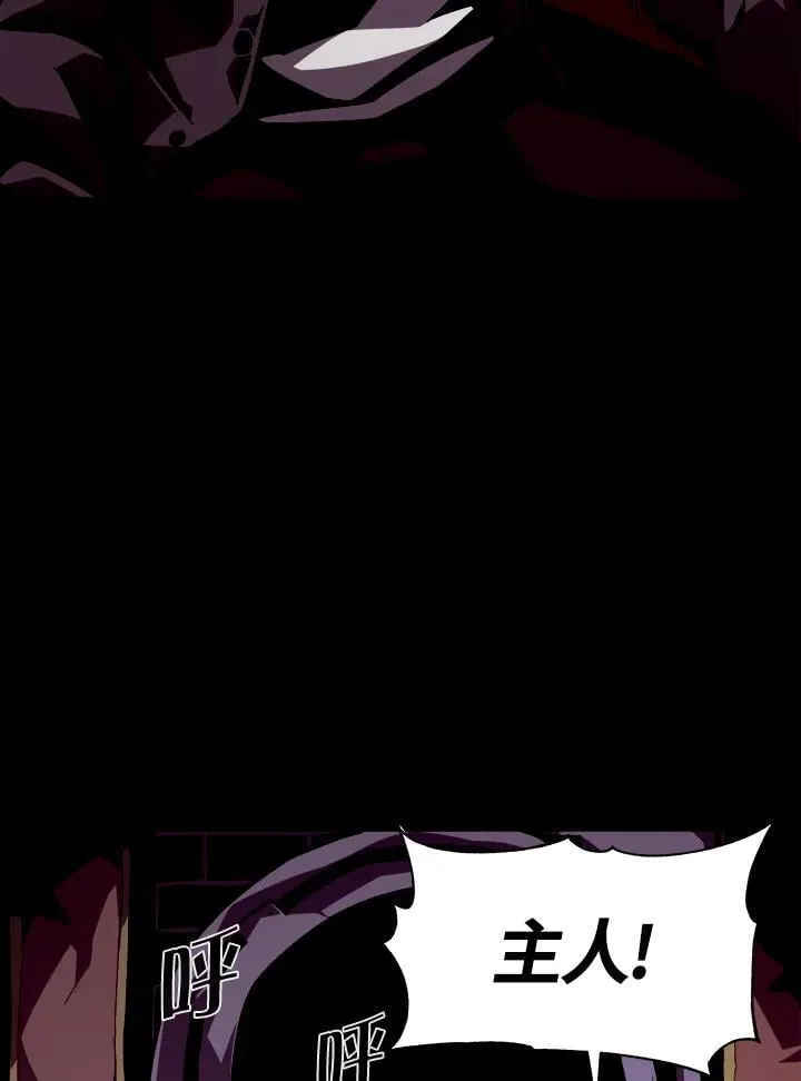 第6话 第28页