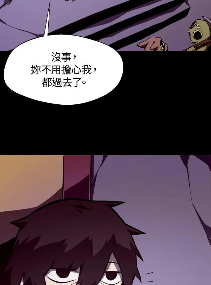 第6话 第32页