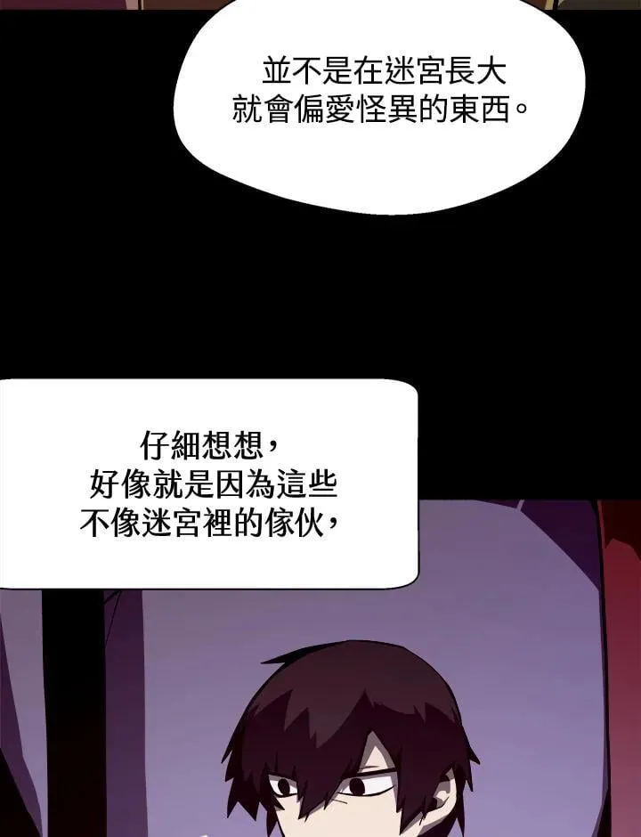 第6话 第38页
