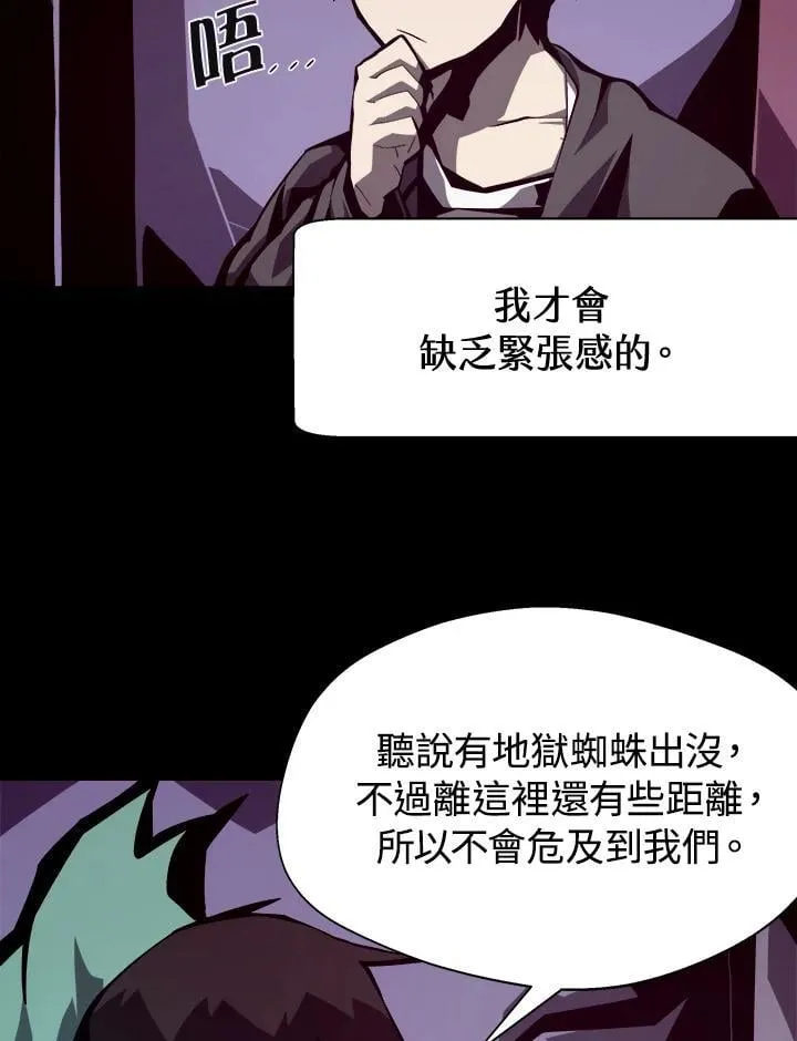第6话 第39页