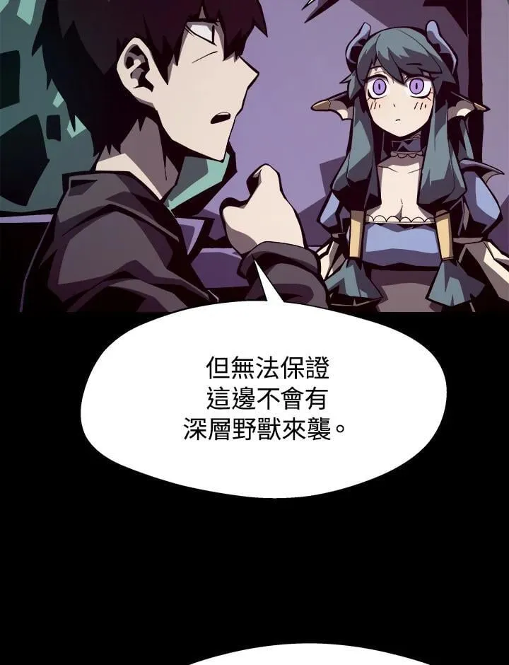 第6话 第40页