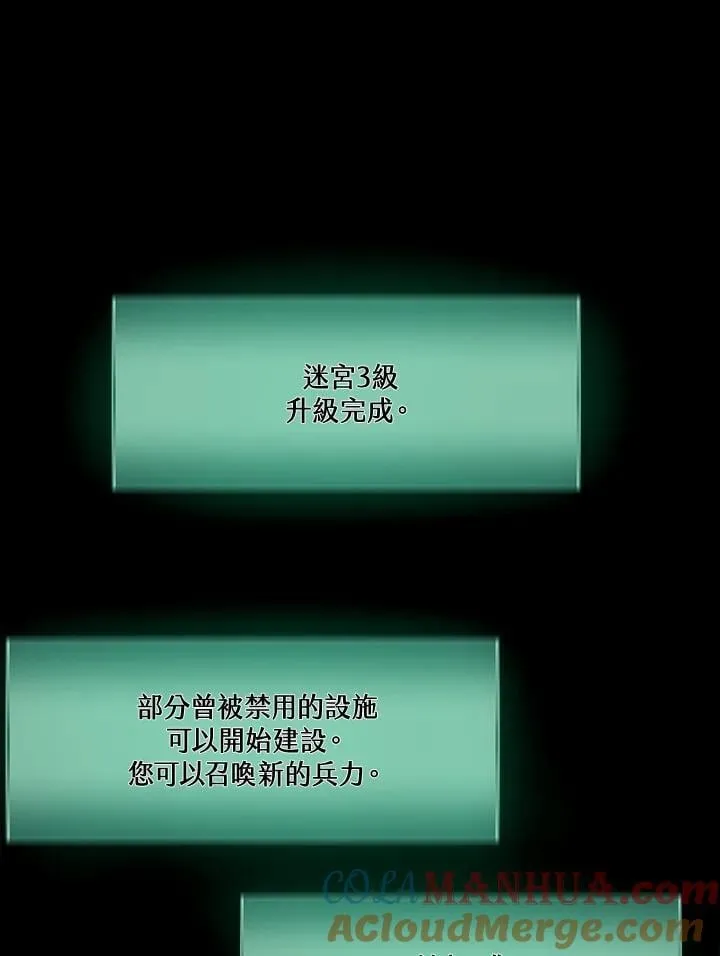 第6话 第45页