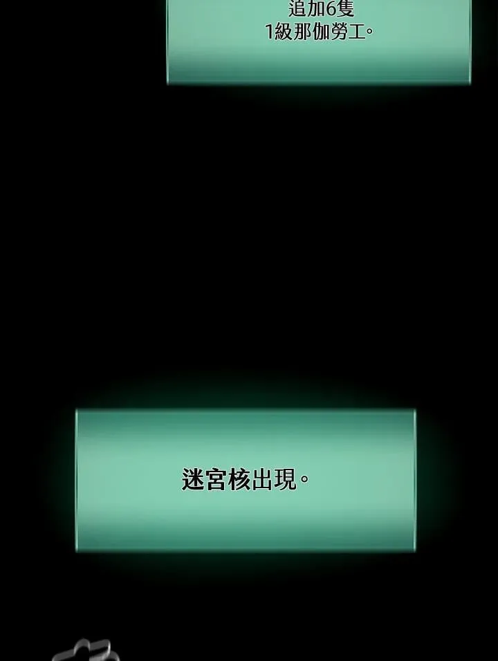 第6话 第46页