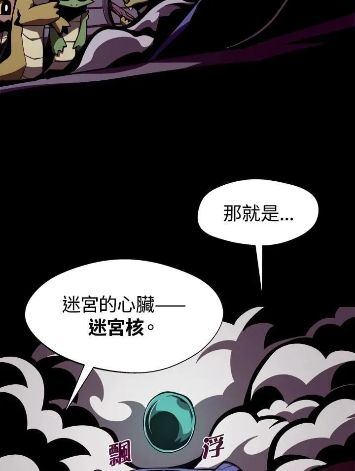 第6话 第48页