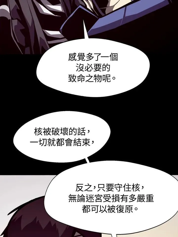 第6话 第51页