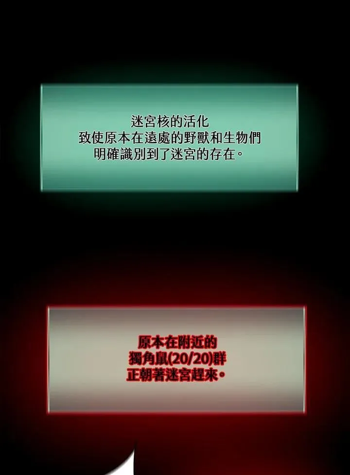 第6话 第54页