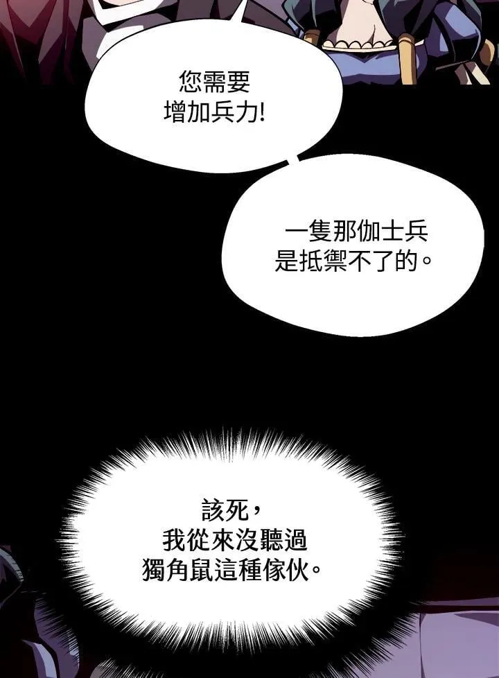 第6话 第56页