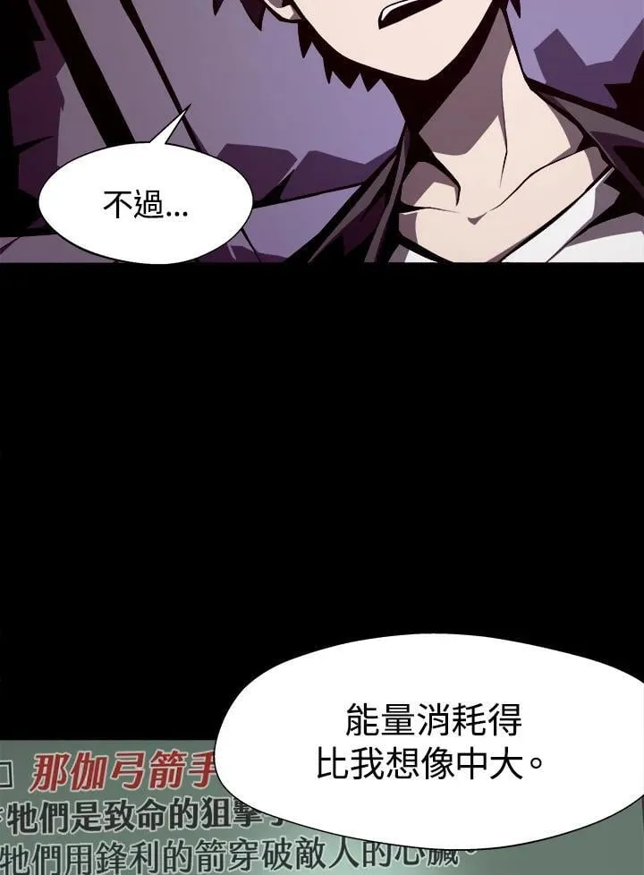 第6话 第60页