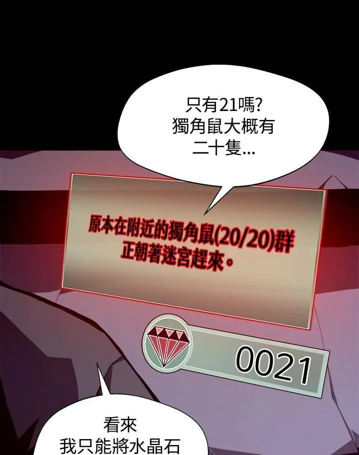 第6话 第62页