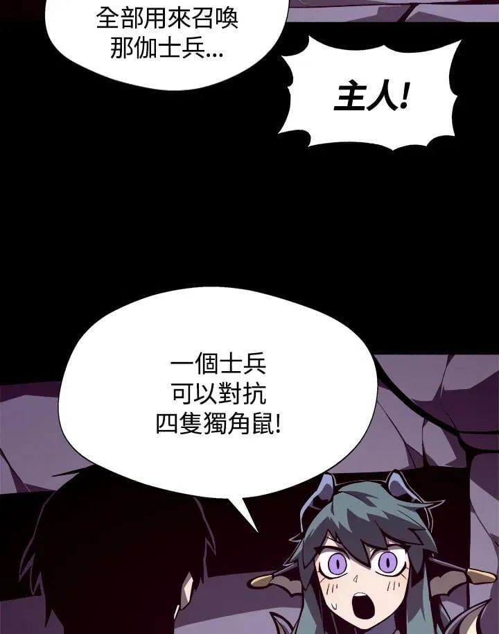 第6话 第63页