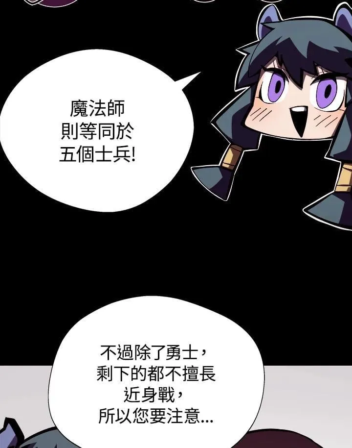 第6话 第66页