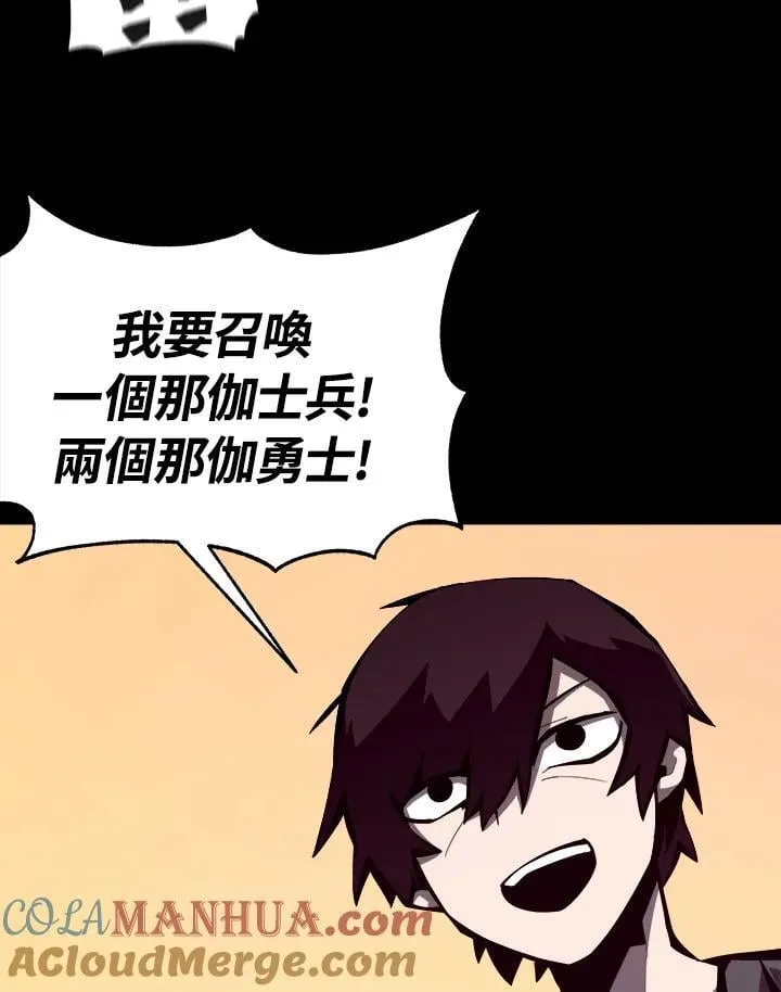 第6话 第69页
