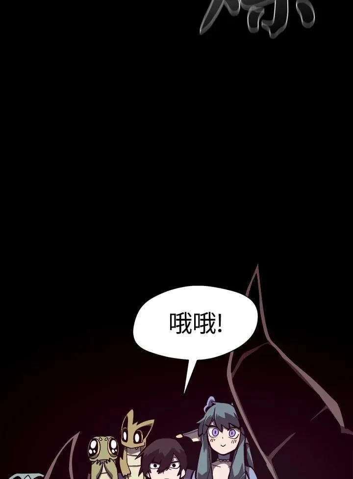 第6话 第72页