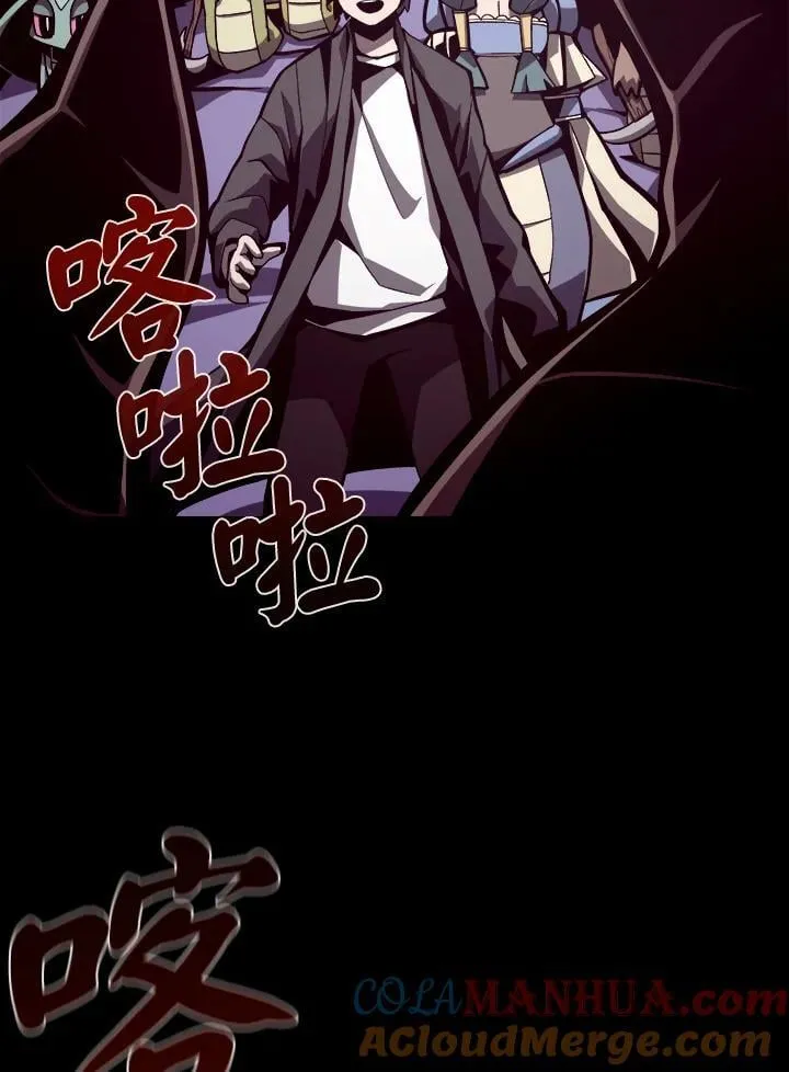 第6话 第73页