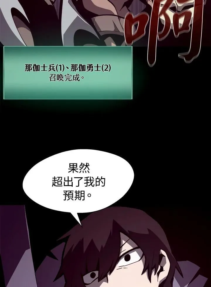 第6话 第75页