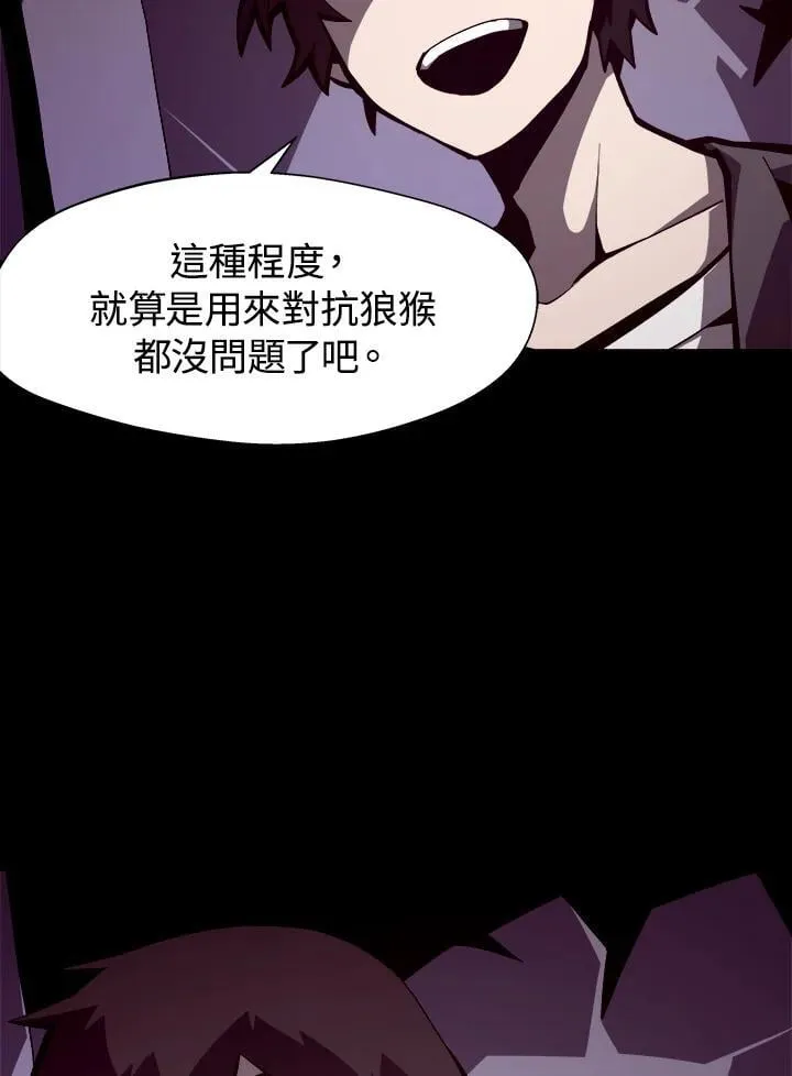 第6话 第76页