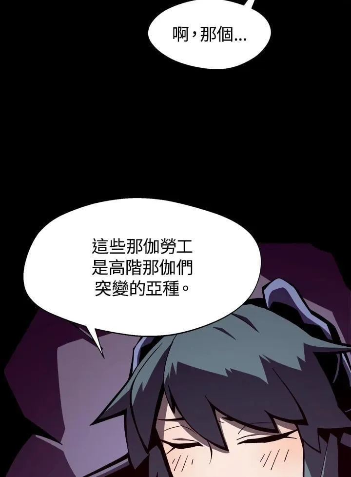 第6话 第80页