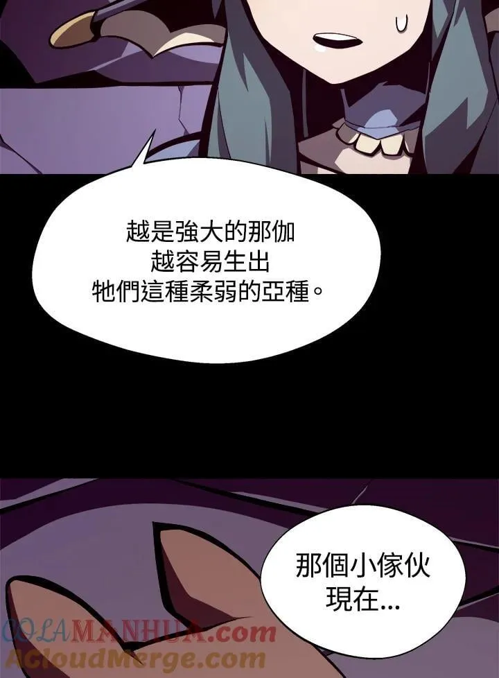 第6话 第81页