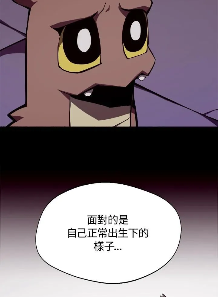 第6话 第82页