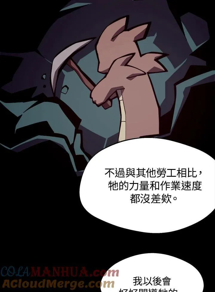 第6话 第85页