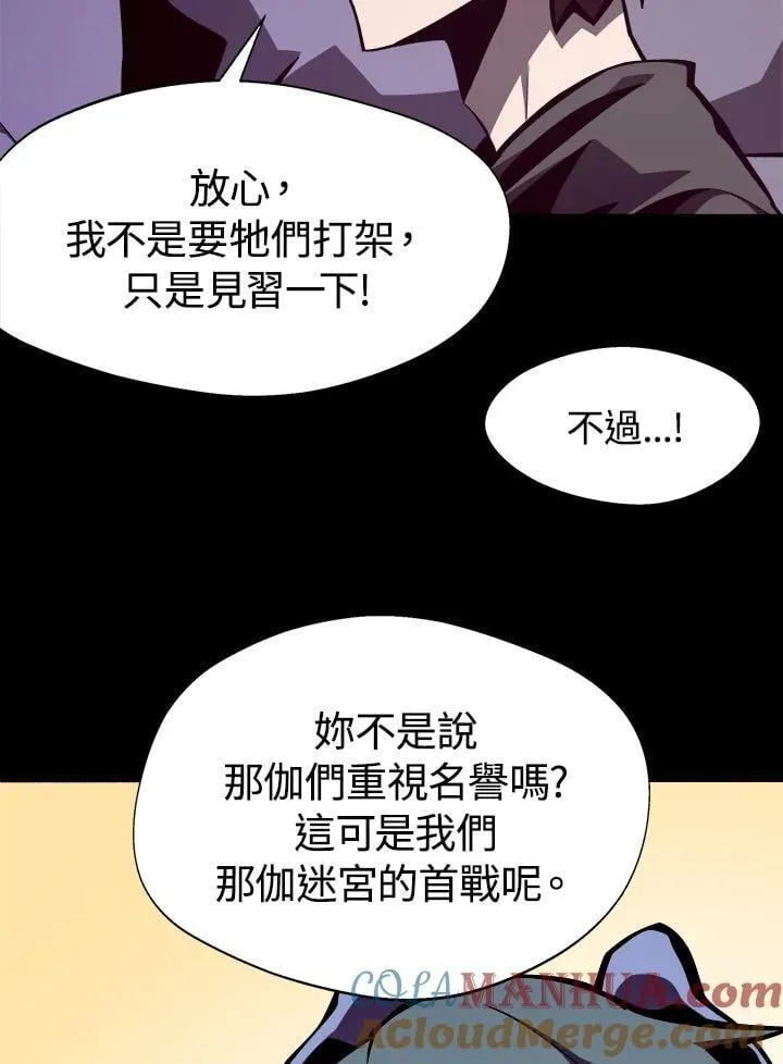 第6话 第89页