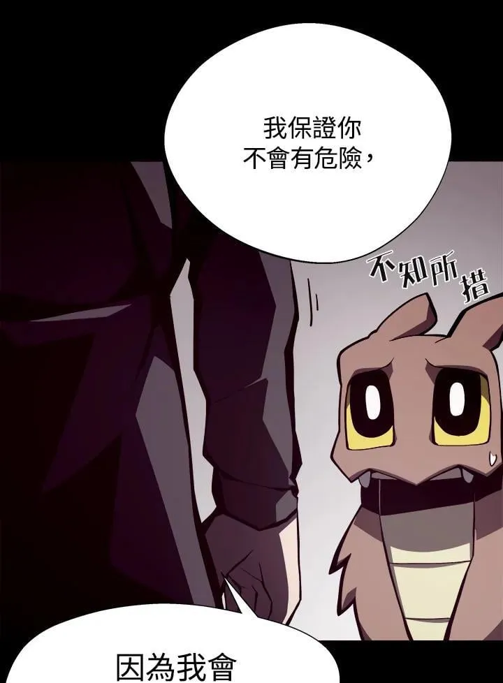 第6话 第91页