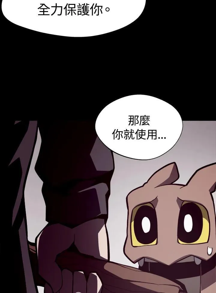 第6话 第92页